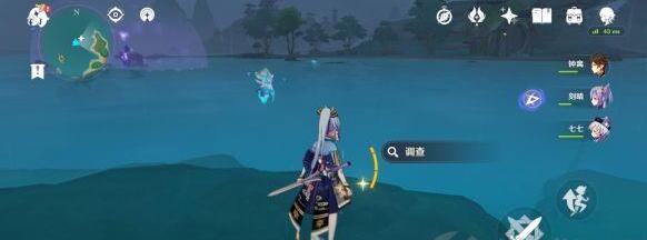 原神神无冢神奇海螺在哪里
