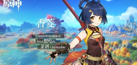 原神噼咔为什么又是噼咔成就怎么玩