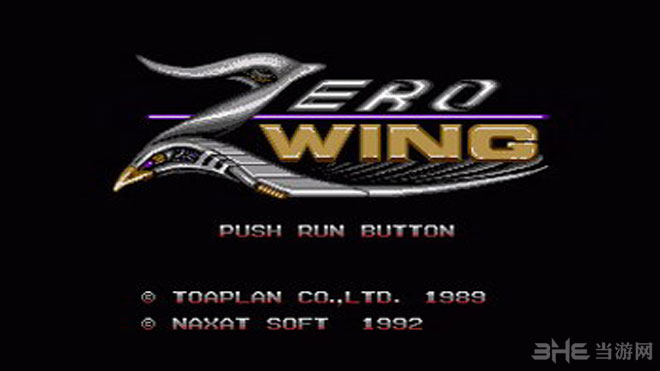 零翼战机(Zero Wing)街机版