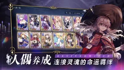 《复苏的魔女》暗奶阵容推荐