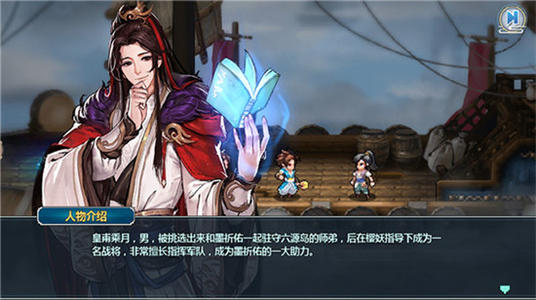 《一剑断念》魔修主角怎么样
