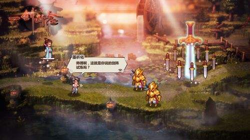 《一剑断念》月念烟强度分析