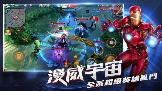《漫威超级战争》医疗箱使用攻略