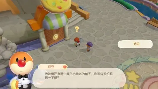 《摩尔庄园》手游前哨站位置详解