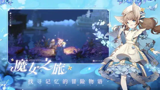 《复苏的魔女》镜减防计算攻略