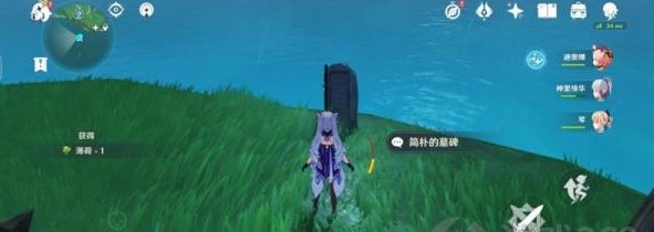 原神第七个武士任务怎么完成