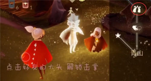 《光遇》小王子季季卡赠送攻略