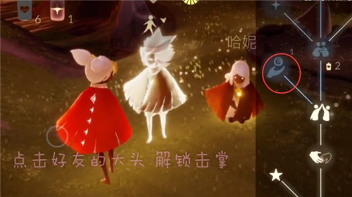 《光遇》小王子季季卡赠送攻略