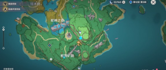 《原神》六块墓碑位置介绍