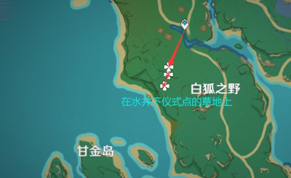 《原神》宵宫突破材料鸣草采集地点分布