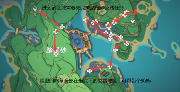 《原神》宵宫突破材料鸣草采集地点分布