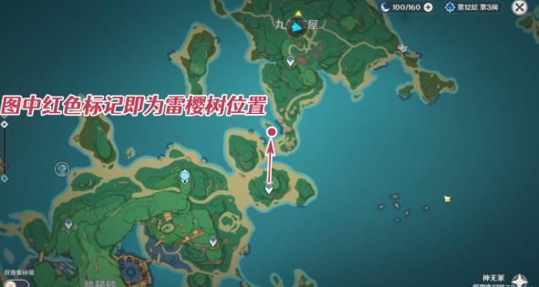 《原神》稻妻医樱任务全流程攻略