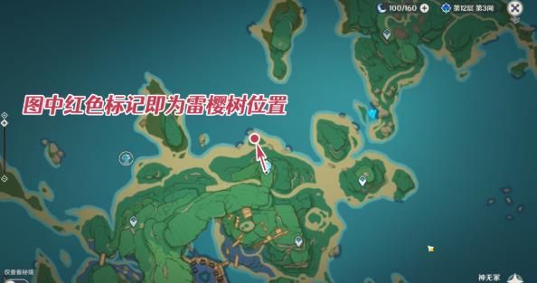 《原神》稻妻医樱任务全流程攻略
