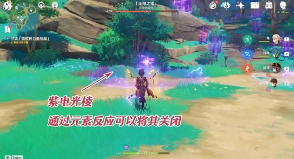 《原神》稻妻医樱任务全流程攻略