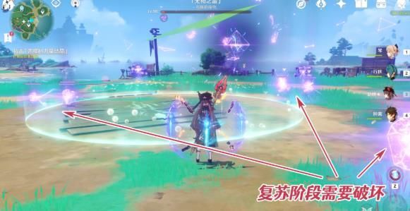 《原神》稻妻医樱任务全流程攻略
