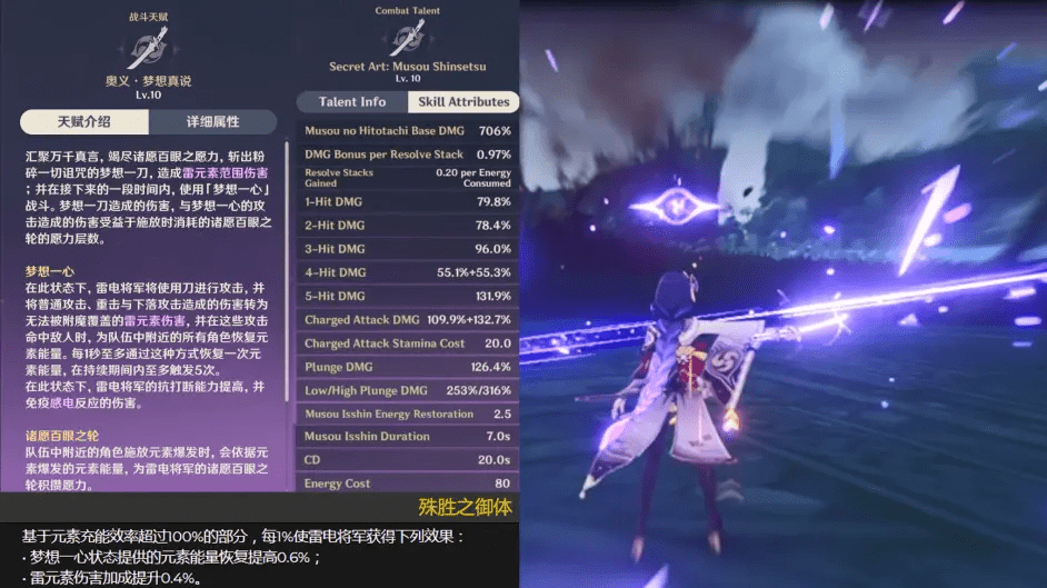 《原神》2.1版本最新武器爆料