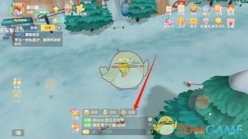 《摩尔庄园》投掷方法攻略