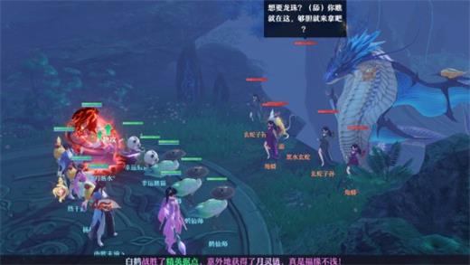 《梦幻新诛仙》回合制玩法攻略