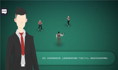 像素人对决游戏官方版下载