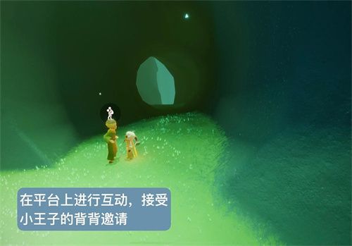 《光遇》小王子季第二个任务攻略
