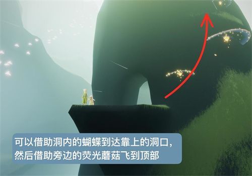 《光遇》小王子季第二个任务攻略