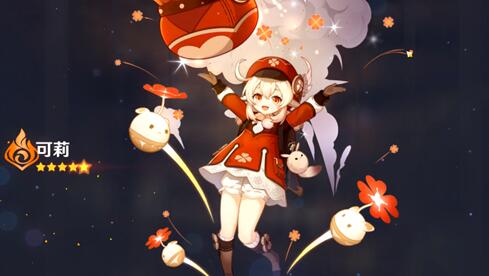《原神》可莉生日邮件介绍