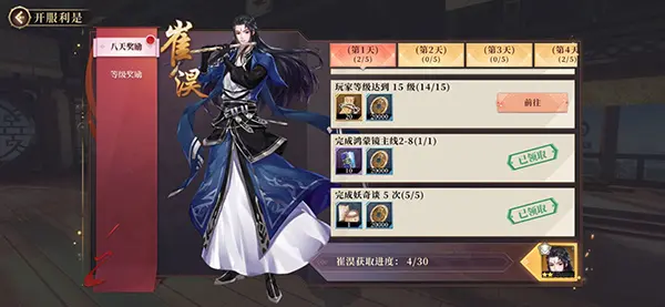 《古剑奇谭木语人》新手怎么搭配阵容