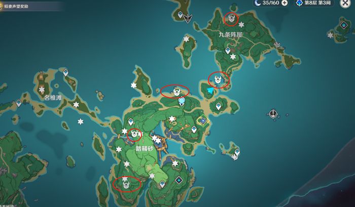 《原神》雷樱树在哪寻找