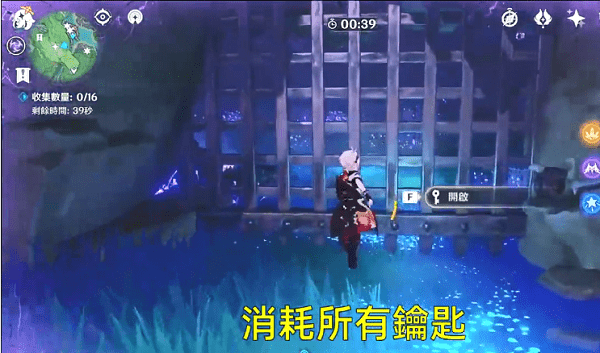 《原神》桂木斩长正图纸获取攻略