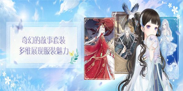 《奇迹暖暖》夏夜冒险正确答案汇总