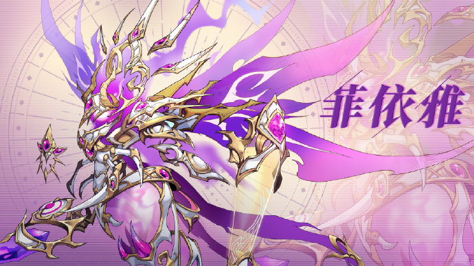 《梦幻模拟战》新神契菲依雅技能介绍