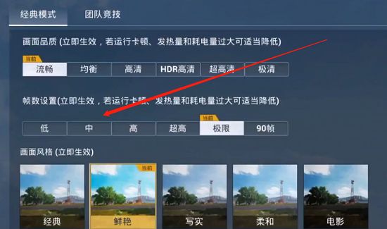 《和平精英》小红帽与大灰狼bug卡点攻略