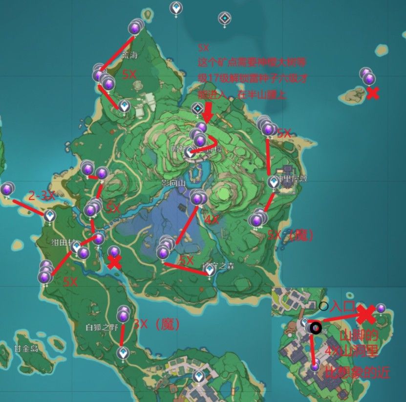 《原神》紫晶块采集路线分布图分享