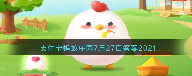 游泳时耳朵进水，下列哪种“排水”方式更安全有效