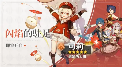 《原神》鸣神大社石头解法攻略