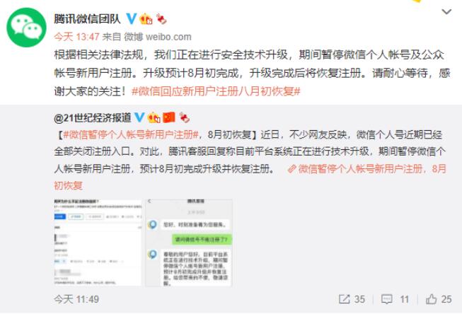 QQ截图20210728102516.jpg