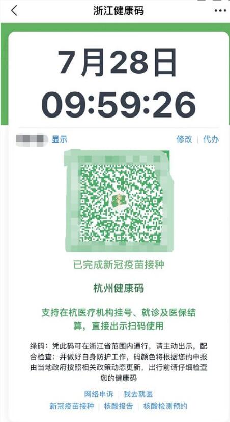 QQ截图20210728173914.jpg