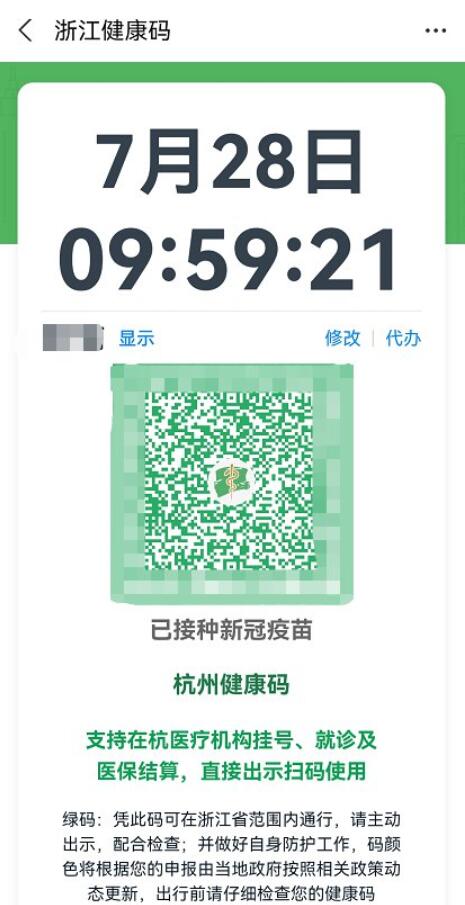 QQ截图20210728174056.jpg