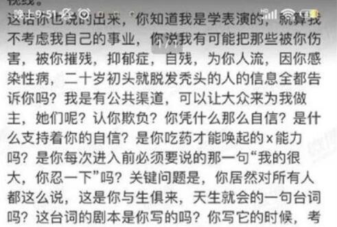吴痛针灸是什么梗