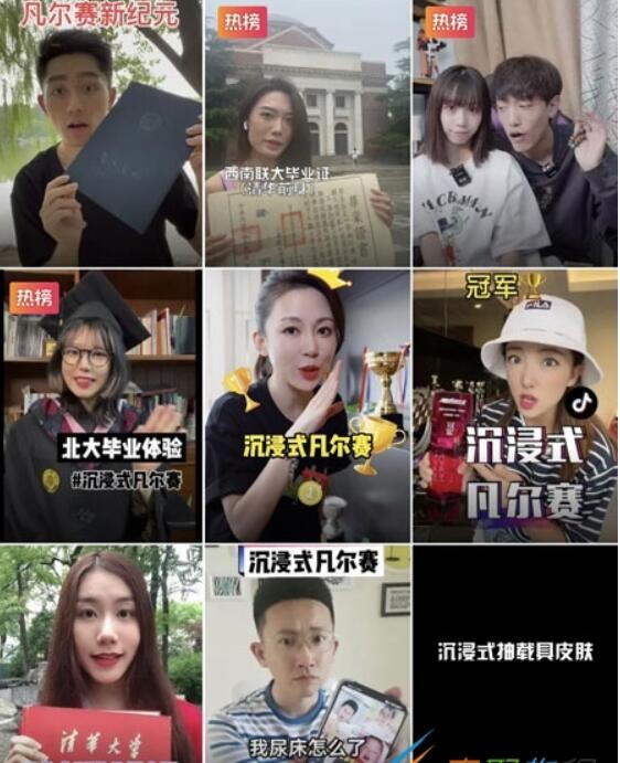 沉浸式凡尔赛是什么梗