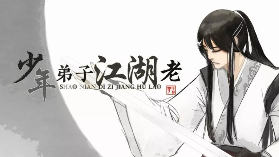 橙光游戏《少年弟子江湖老》各门派功法的性价比对比