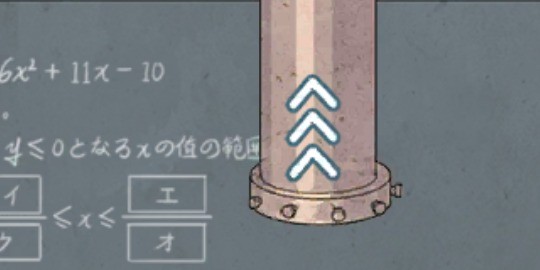 上课小动作第26关攻略