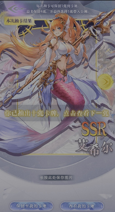 《月神的迷宫》最强角色排行一览