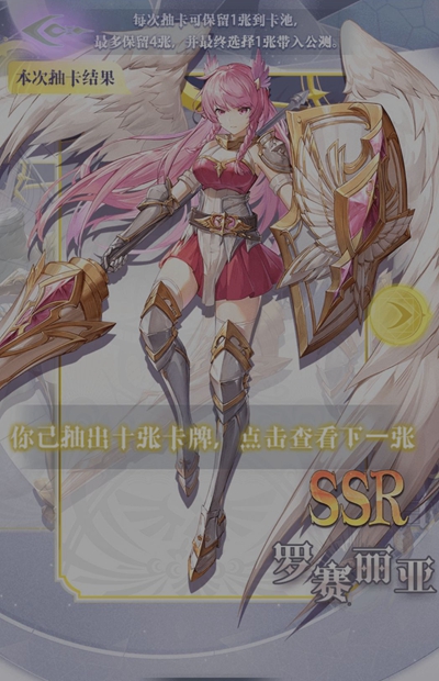 《月神的迷宫》最强角色排行一览