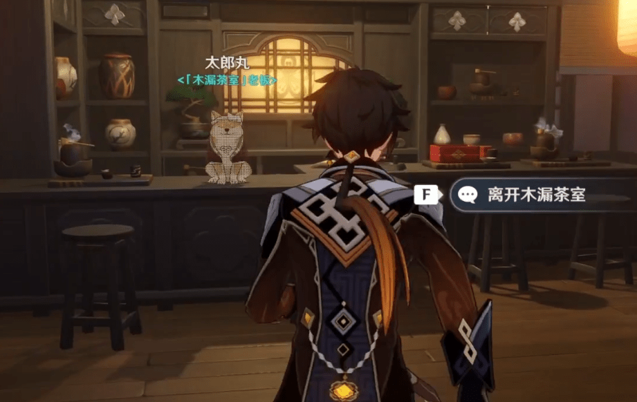 《原神》拉姆齐位置一览