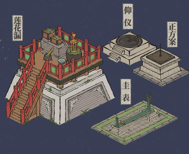 《江南百景图》陨石与陨铁获取攻略