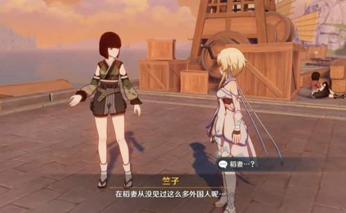 《原神》稻妻每日委托能够解锁的成就有哪些