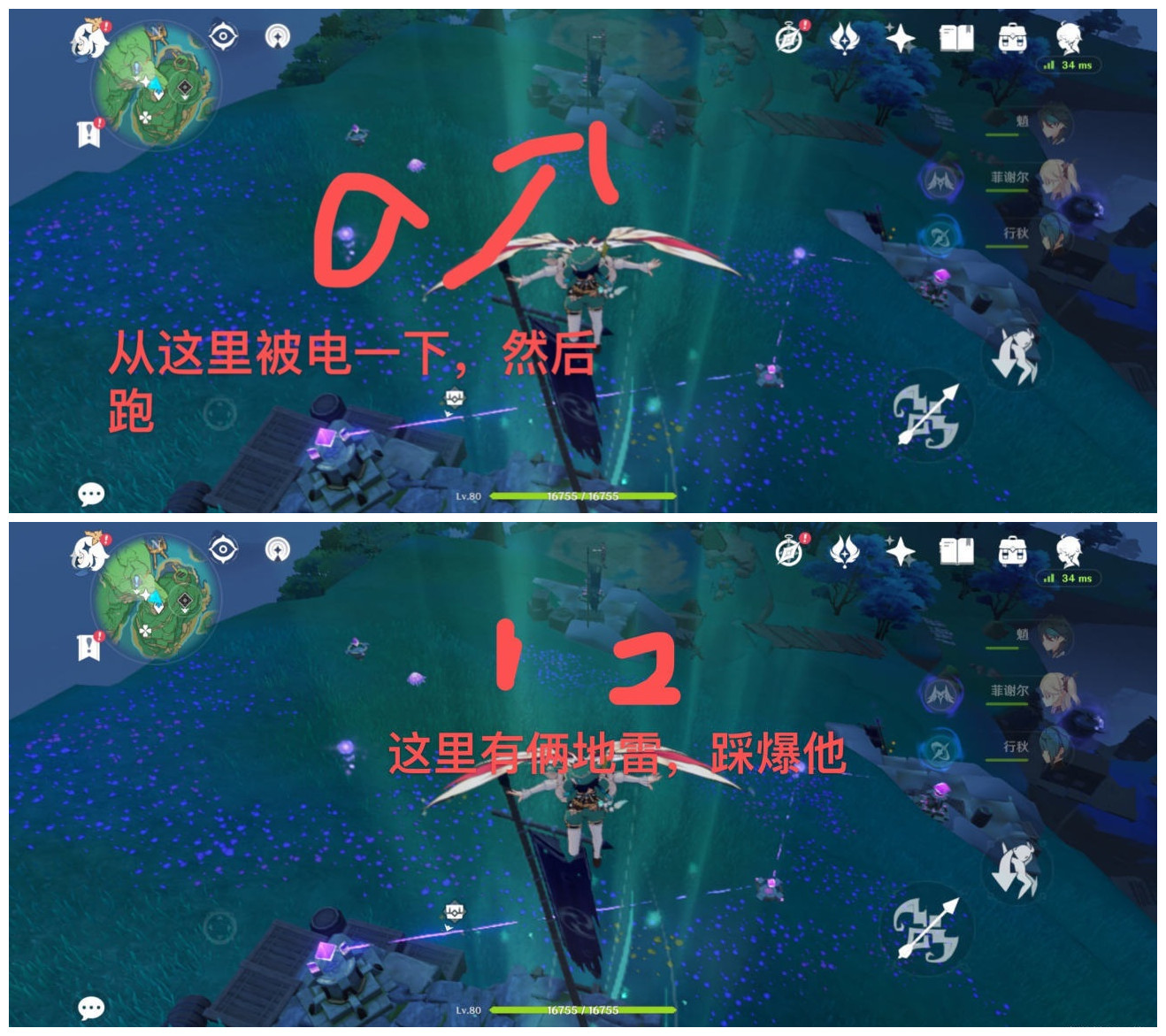 《原神》踏鞴砂山顶继电石解密攻略