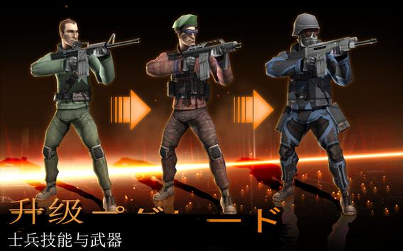 战场风云