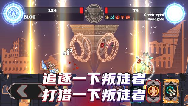 阿奇尔